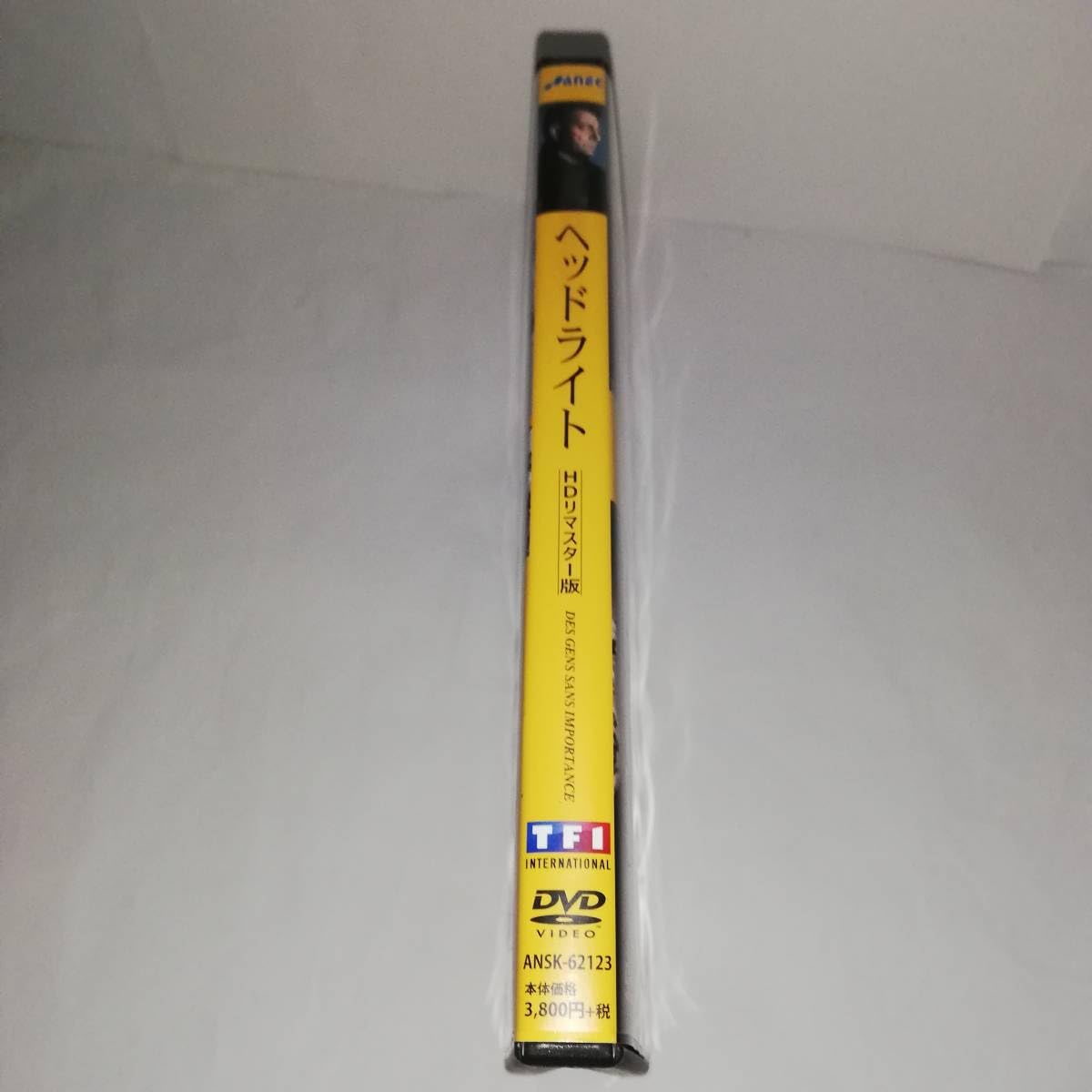 ヘッドライト HDリマスター版 ジャン・ギャバン/フランソワーズ・アルヌール [DVD] 2zzhgl6 Amazon.co.jp: ヘッドライト HDリマスター版 ジャン・ギャバン